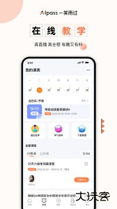 一笑而过最新版下载 v3.2.9安卓版