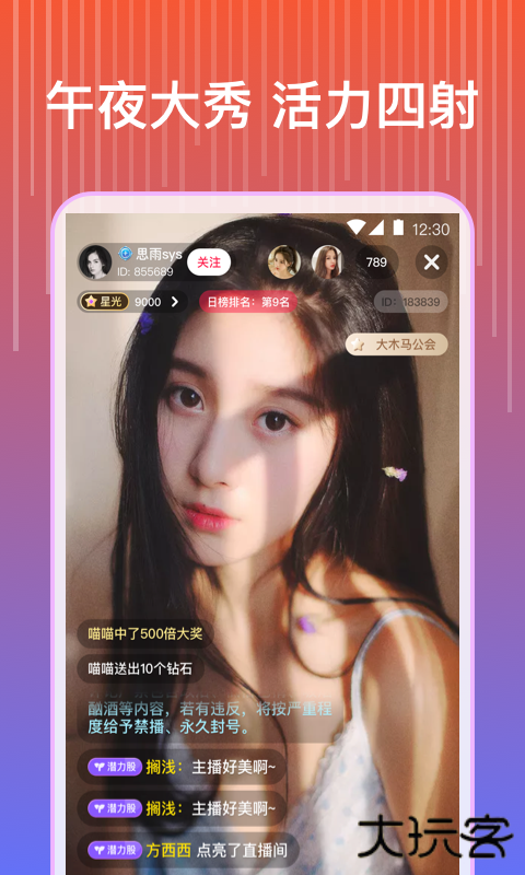 猫咪社区官方版6.0.0