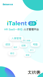 北森iTalent人才管理平台官方版app下载 v6.16.0安卓版