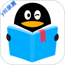 qq阅读小说免费版下载安装最新版