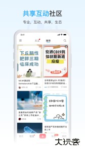 药未来官方版手机版下载 v3.2.7安卓版