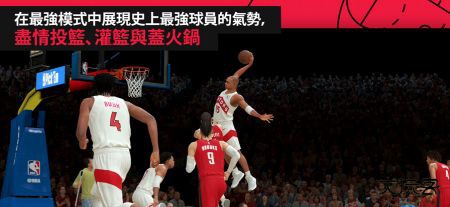 NBA2K25王朝模式