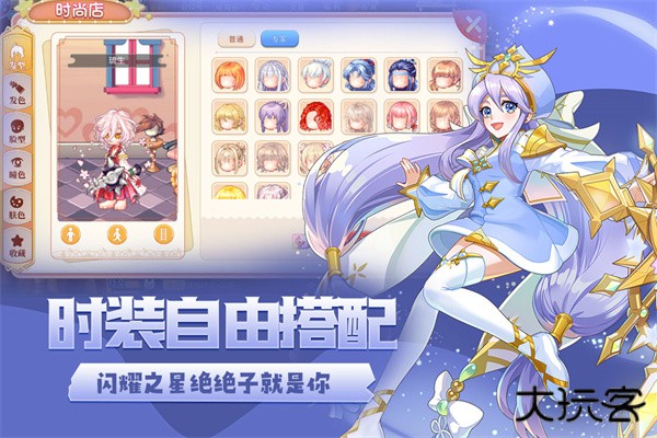 永恒岛最新版下载