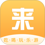来旅行官方版app客户端下载 v7.0.3安卓版