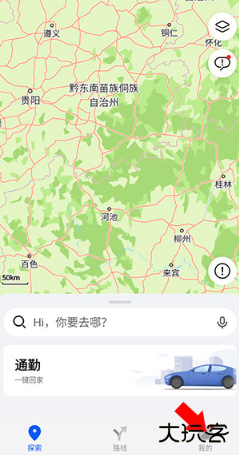 petal地图app最新版