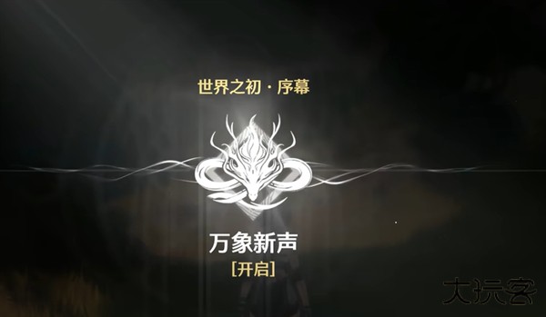 云鸣潮官方正版