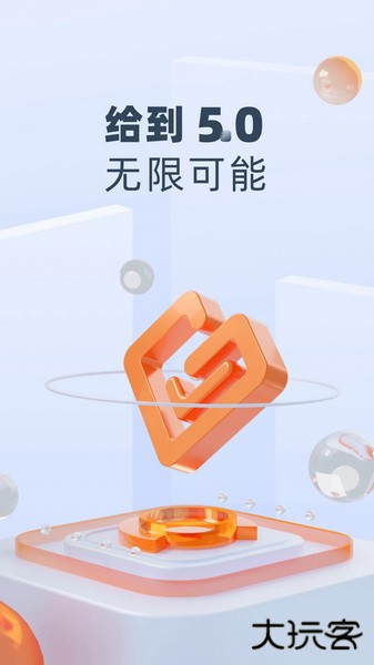 中智eap免费下载