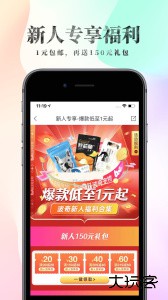 波奇宠物商城最新版下载 v4.7.28安卓版