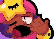 荒野乱斗魔改版紫服