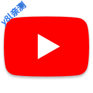 油管youtube免费下载