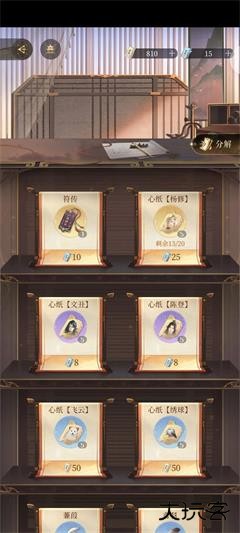 代号鸢官方简中服