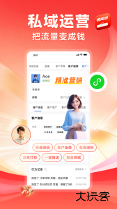 有赞微商城官方版客户端下载 v5.79.1安卓版