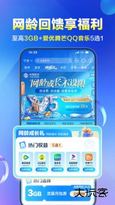中国移动app最新版下载 v12.0.5安卓版
