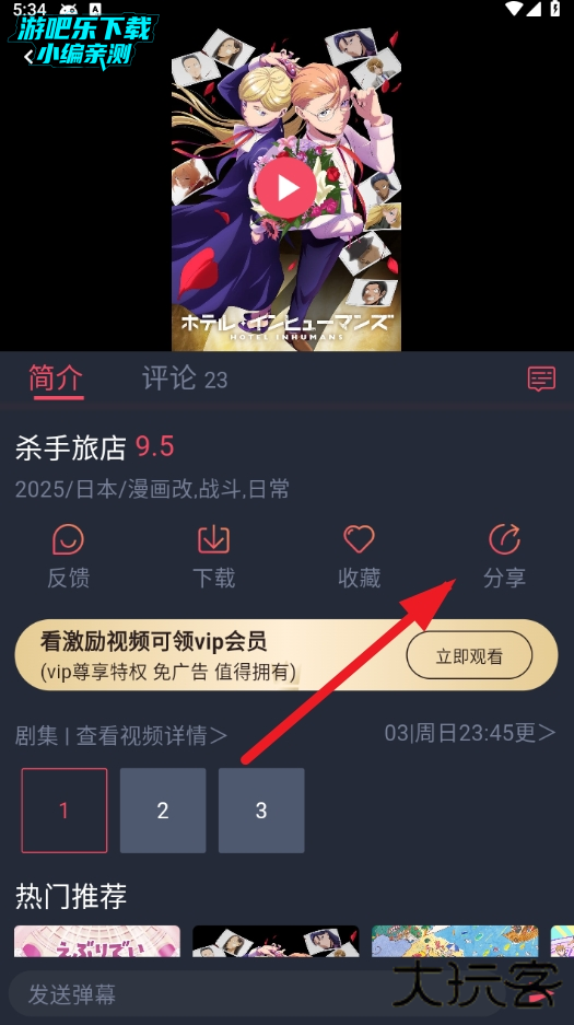 oneghg动漫共和国 oneghg动漫共和国