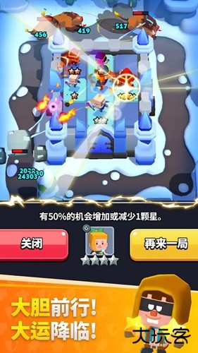 好运属于我最新版下载