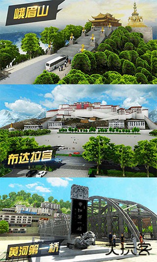 遨游城市最新版下载