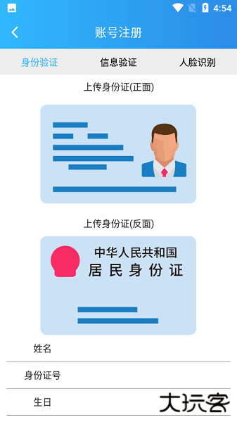 爱服务兵端