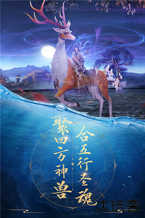 青云诀最新版下载