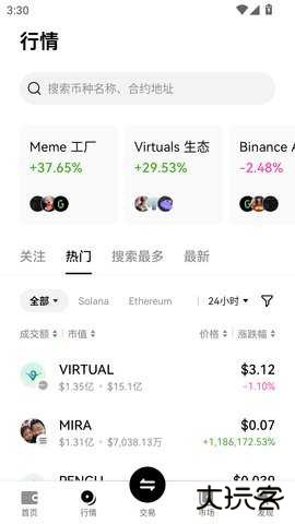 ezpay官方正版免费下载安装6.162.0最新版