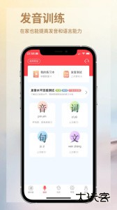 音书app最新版下载 v8.4.2安卓版