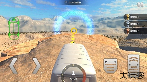 车祸模拟器beamng手游版