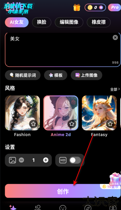 Midoll ai软件官方版 Midoll ai软件官方版