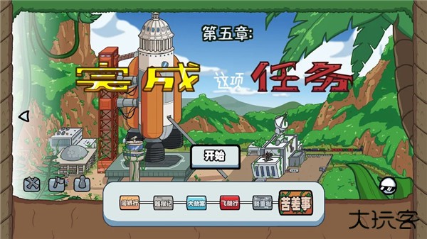 亨利火柴人最新版下载