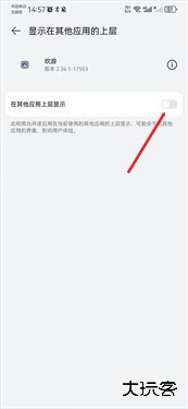 欢游