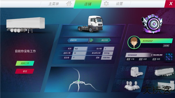 欧洲卡车模拟器3魔改版最新版下载