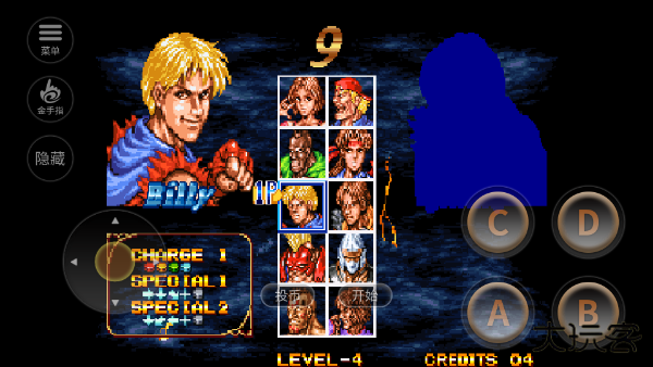 双截龙格斗最新版下载