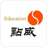 点威智慧校园免费下载