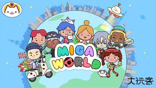 migatowemyworld最新版下载