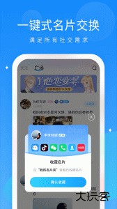 抖你app最新版下载 v1.8.0安卓版