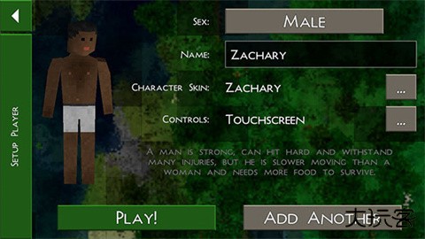 生存战争2中文版械模组