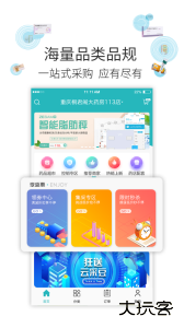 云采医药软件下载 v1.46.10安卓版
