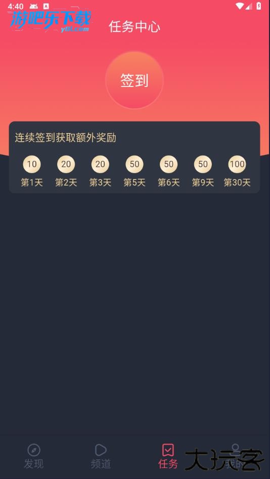 动漫共和国纯净版下载2026