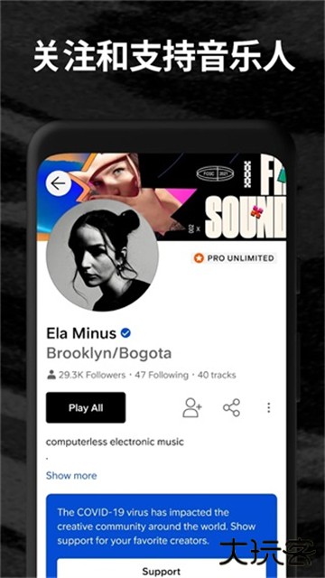 soundcloud免费下载