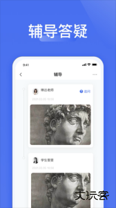 爱问云手机官方版客户端下载 v5.62.148安卓版