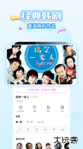 韩小圈最新版app下载 v6.8安卓版
