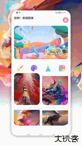 萌番动漫板免费下载2026新版9.02.70.30993免费版