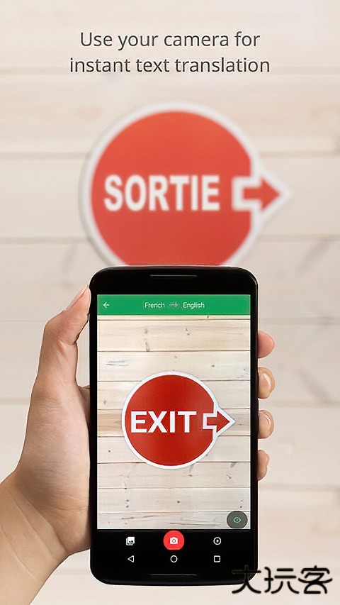 谷歌翻译软件免费安装手机版 v10.1.35.855527520.1安卓版