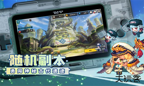 坎特伯雷公主与骑士唤醒冠军之剑的奇幻冒险下载