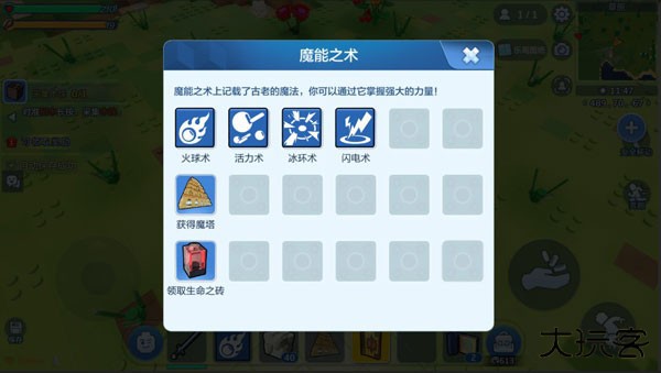 乐高无限国际服