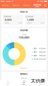 来肯企汇最新版软件下载 v1.9.63安卓版