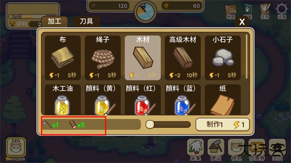 新手教程