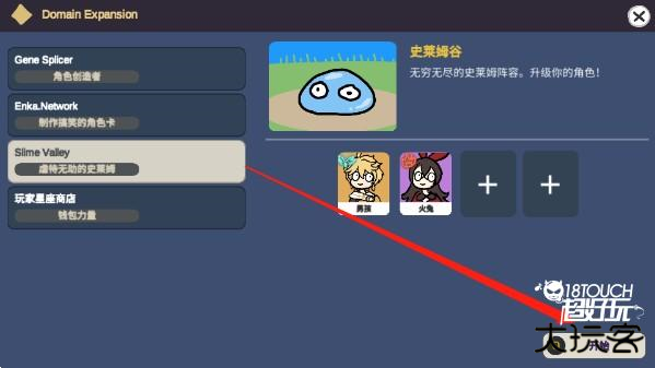 silly wisher中文安卓版游戏攻略5