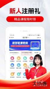 自考笔果题库官方版客户端下载 v8.0.1安卓版