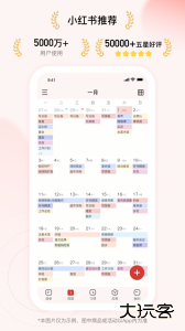 朝暮计划app最新版下载 v4.5.0安卓版