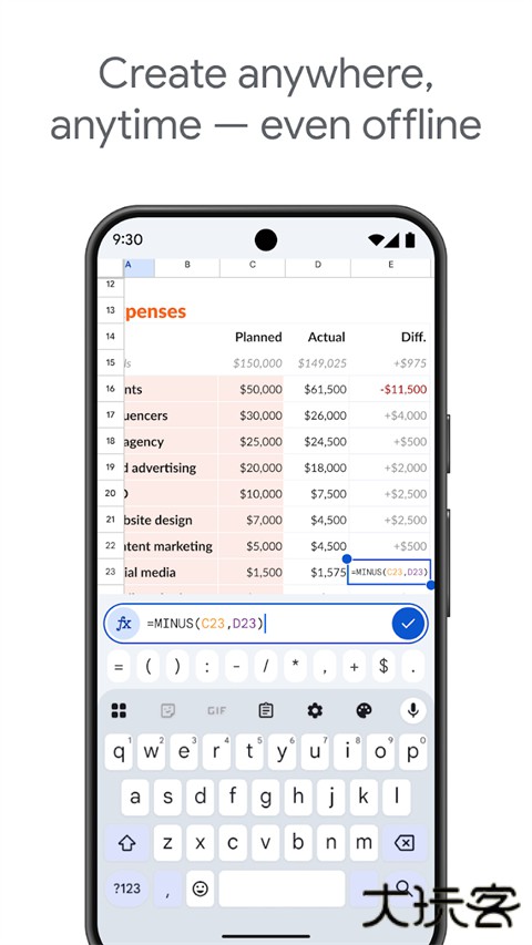 google表格手机版 v1.25.511.02.90安卓版