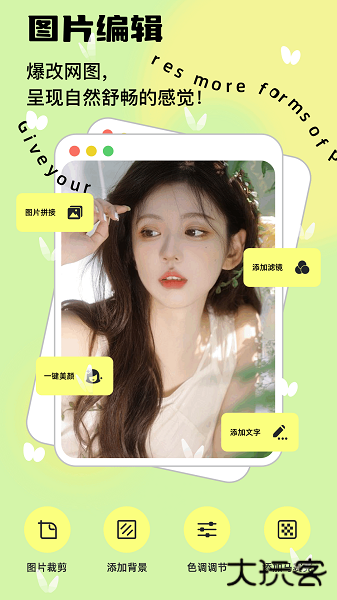 蓝龙美化包正版手机下载V1.2